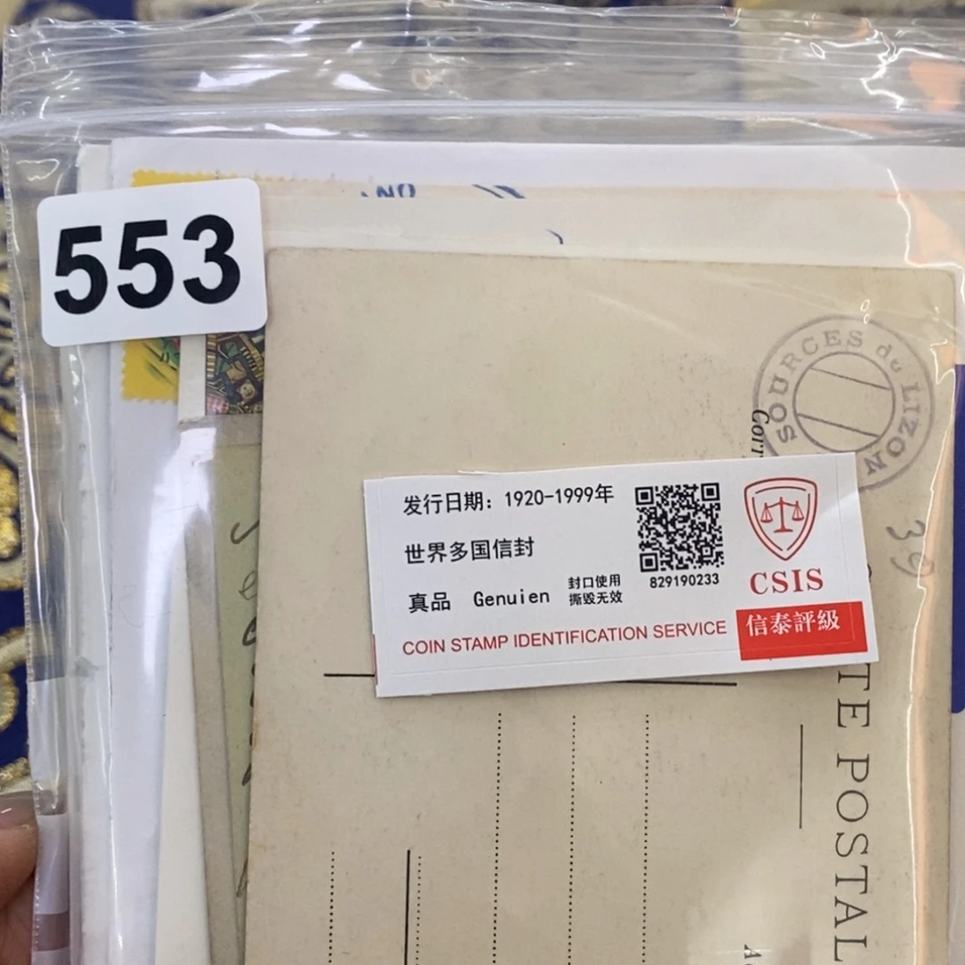 外国邮票外国邮票