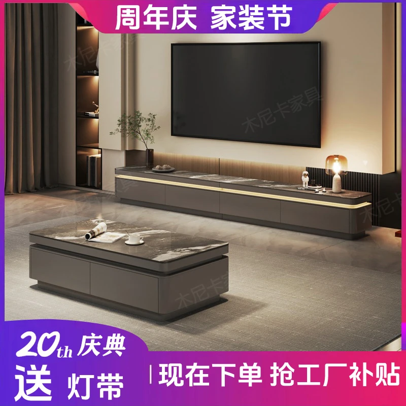 实木现代客厅2025最新款高档大气直播茶几电视柜组合落地式岩板柜