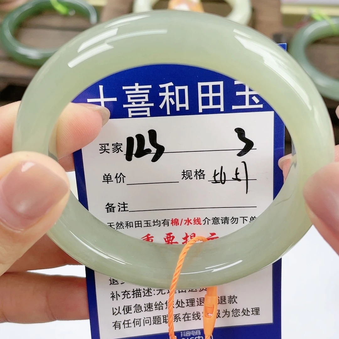 【闪购商品】未镶嵌手镯和田玉