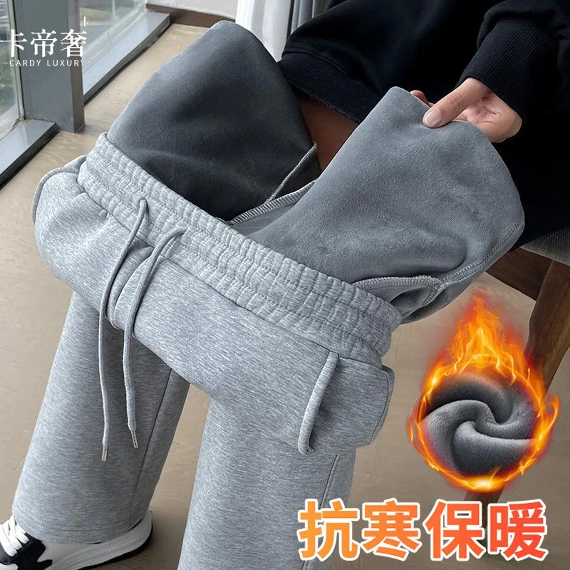 卡帝奢加绒运动裤女2025新款小个子秋冬加厚裤子直筒窄版保暖一体