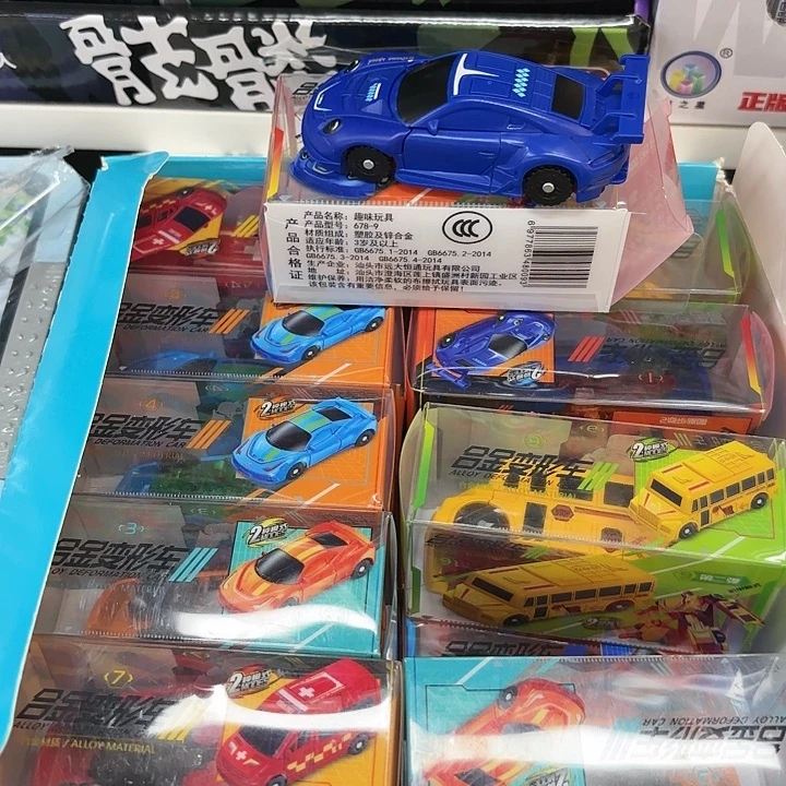 20个装合金变形车