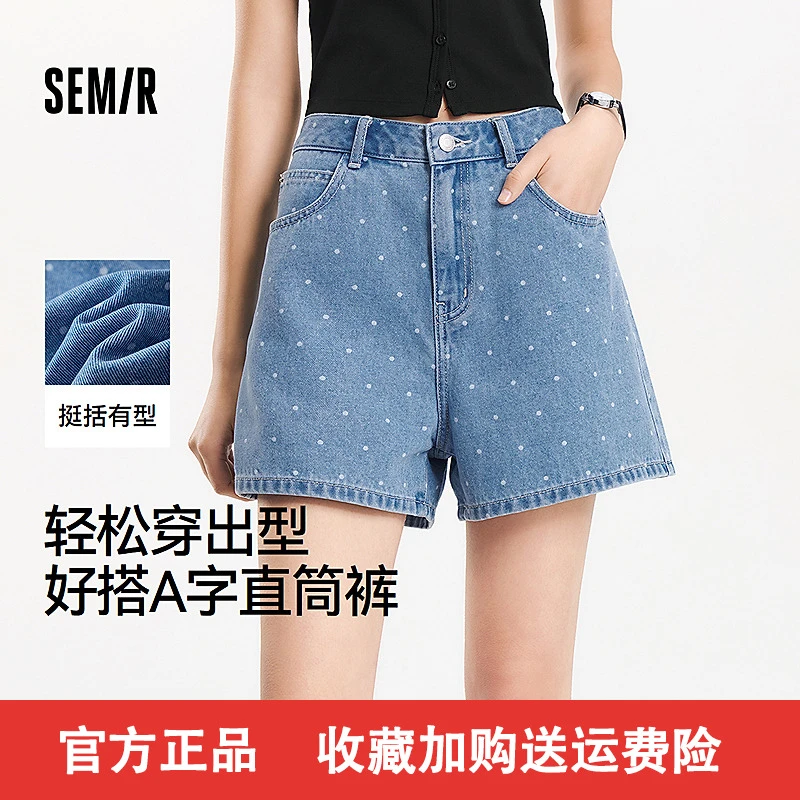 森马牛仔裤女设计感直筒裤小个子2025夏季新款复古小众chic裤子