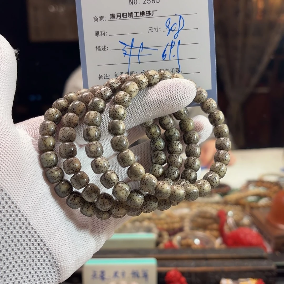 吊坠星月菩提源头工厂