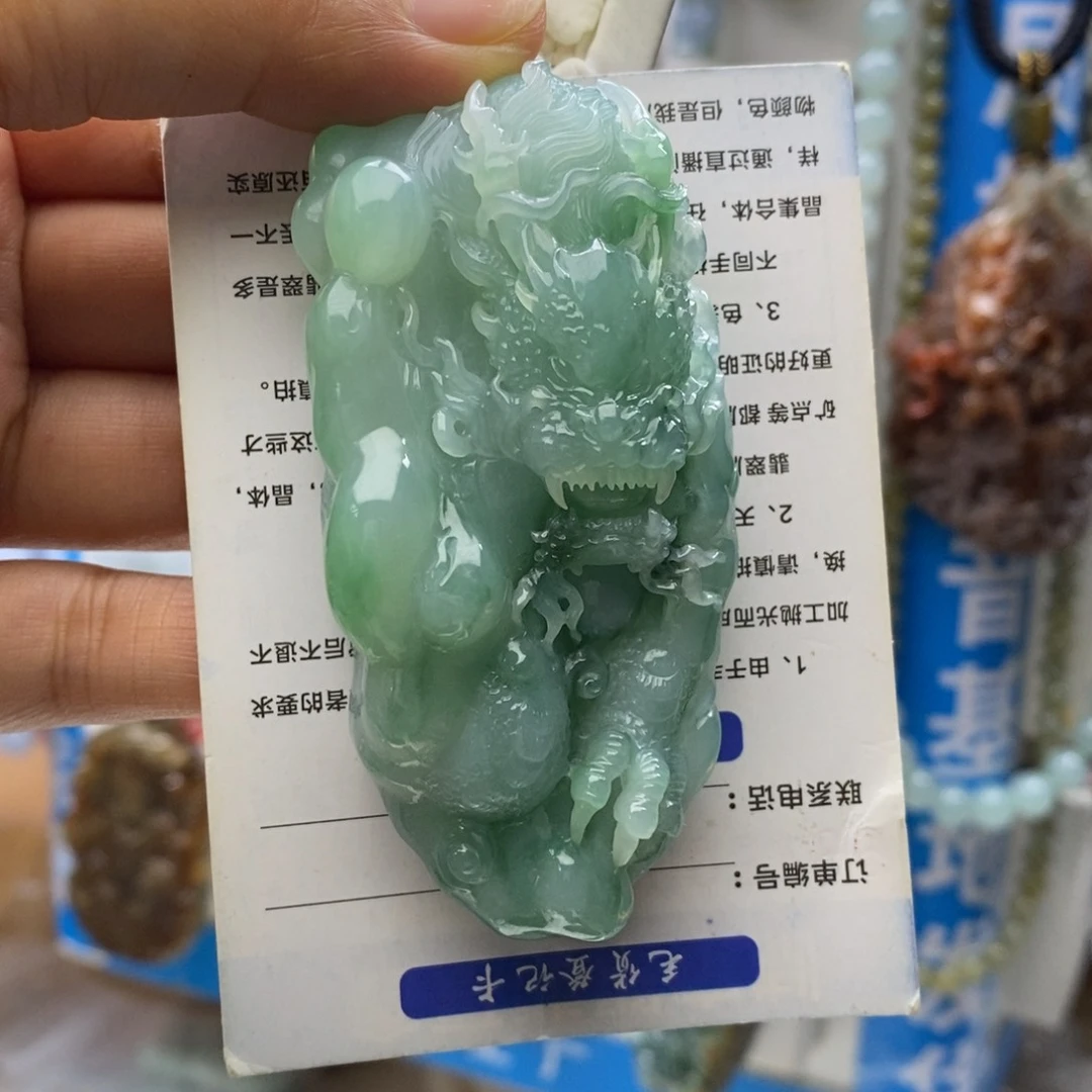 ****帆翡翠未镶嵌颈饰龙