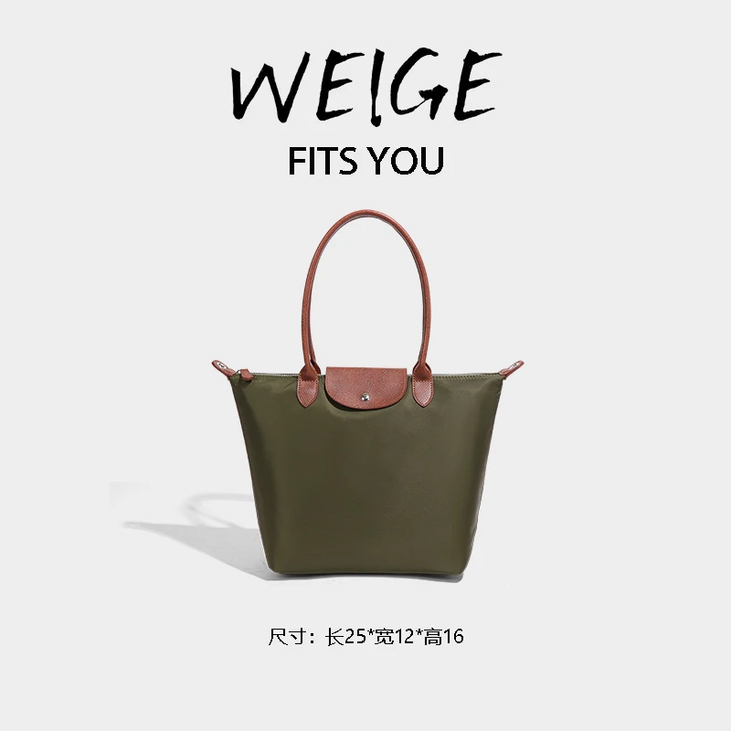 【魏哥甄选】百搭大容量托特包妈咪包超轻购物袋手提包D2091-军绿棕