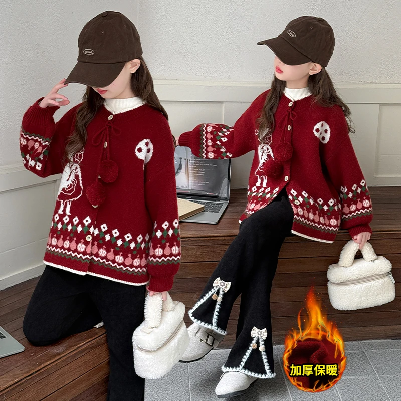 新年圣诞慵懒加厚提花撞色女童针织开衫2024新款秋冬毛衣外套套装
