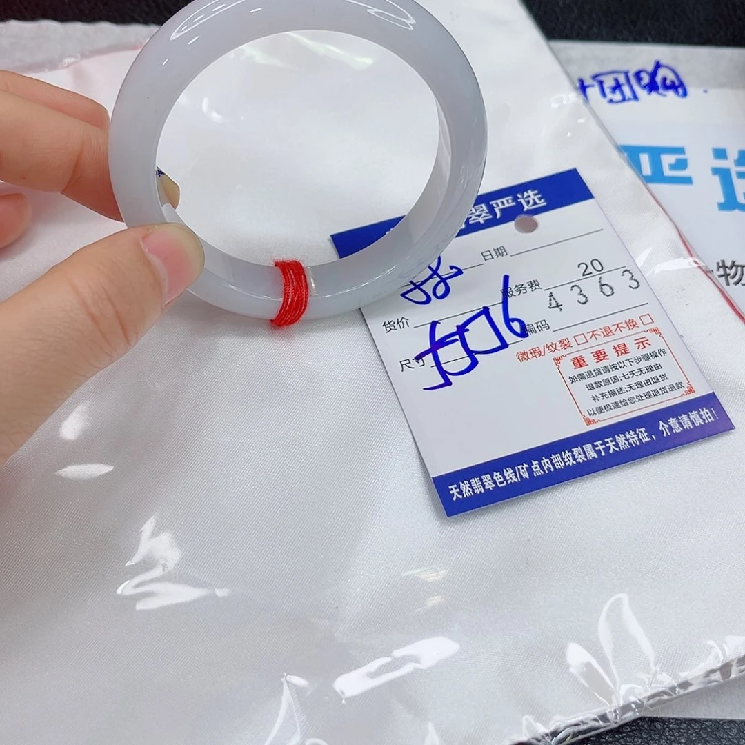 未镶嵌手镯翡翠a a a