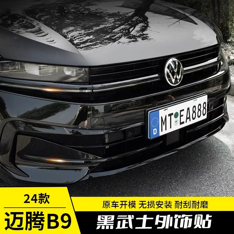 适用24款迈腾B9黑化改装套件迈腾B9黑化全车件车窗饰条亮片车身贴