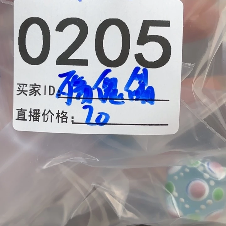 琉璃颈饰琉璃琉璃0205.20