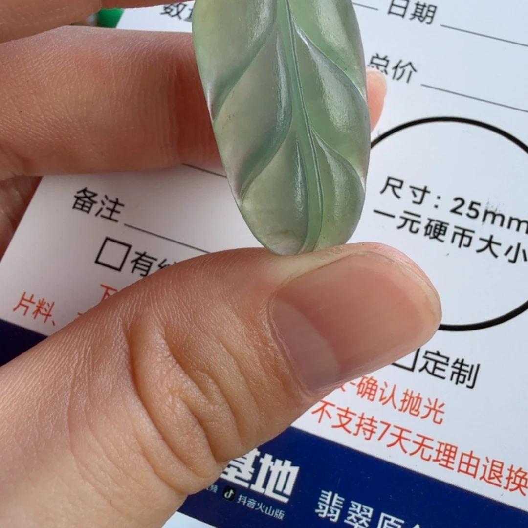 定制翡翠未镶嵌包工