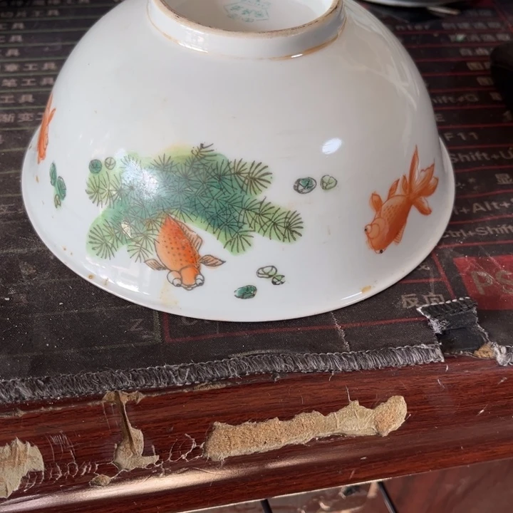 看好下单退不换金鱼碗