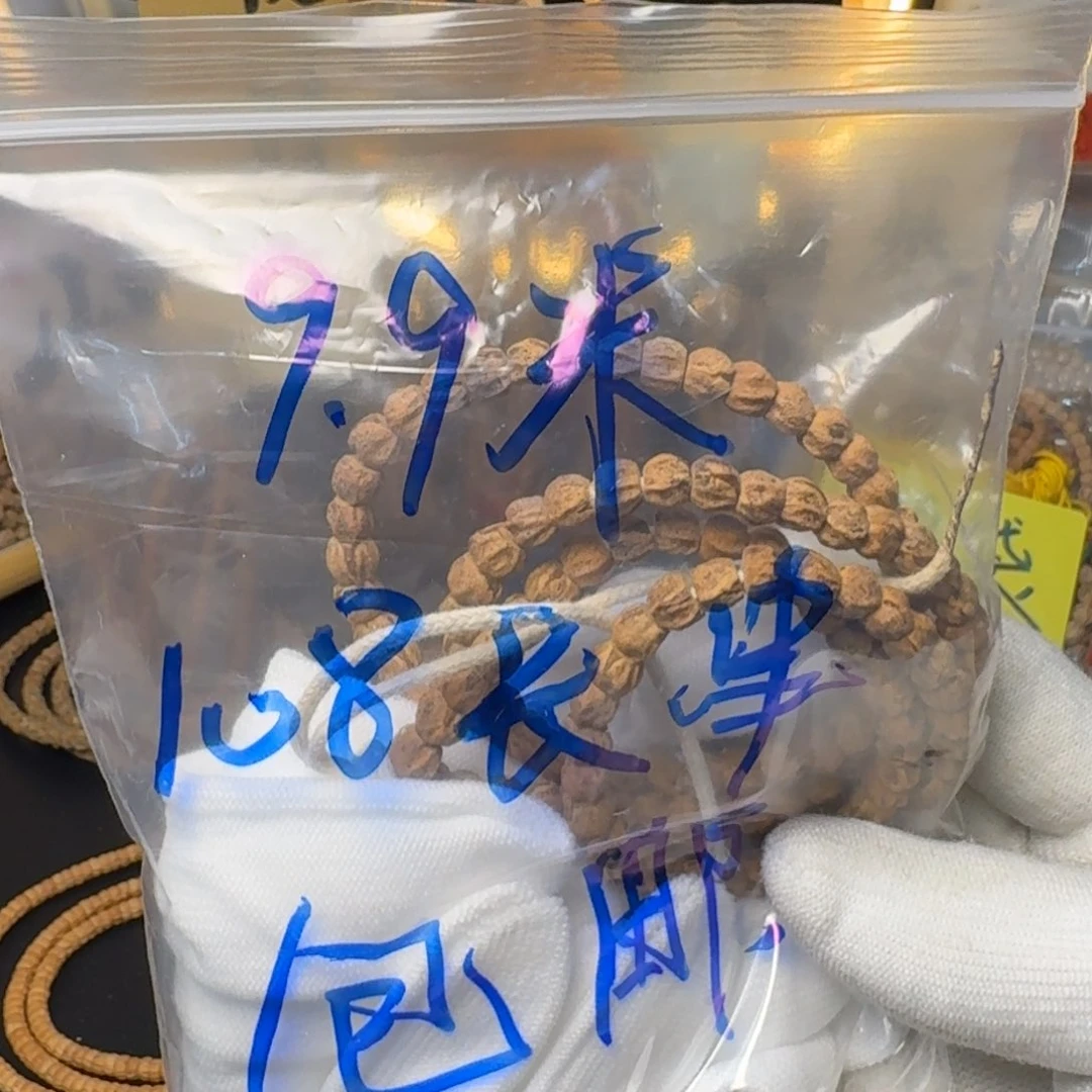 柏香籽/百香籽吊坠