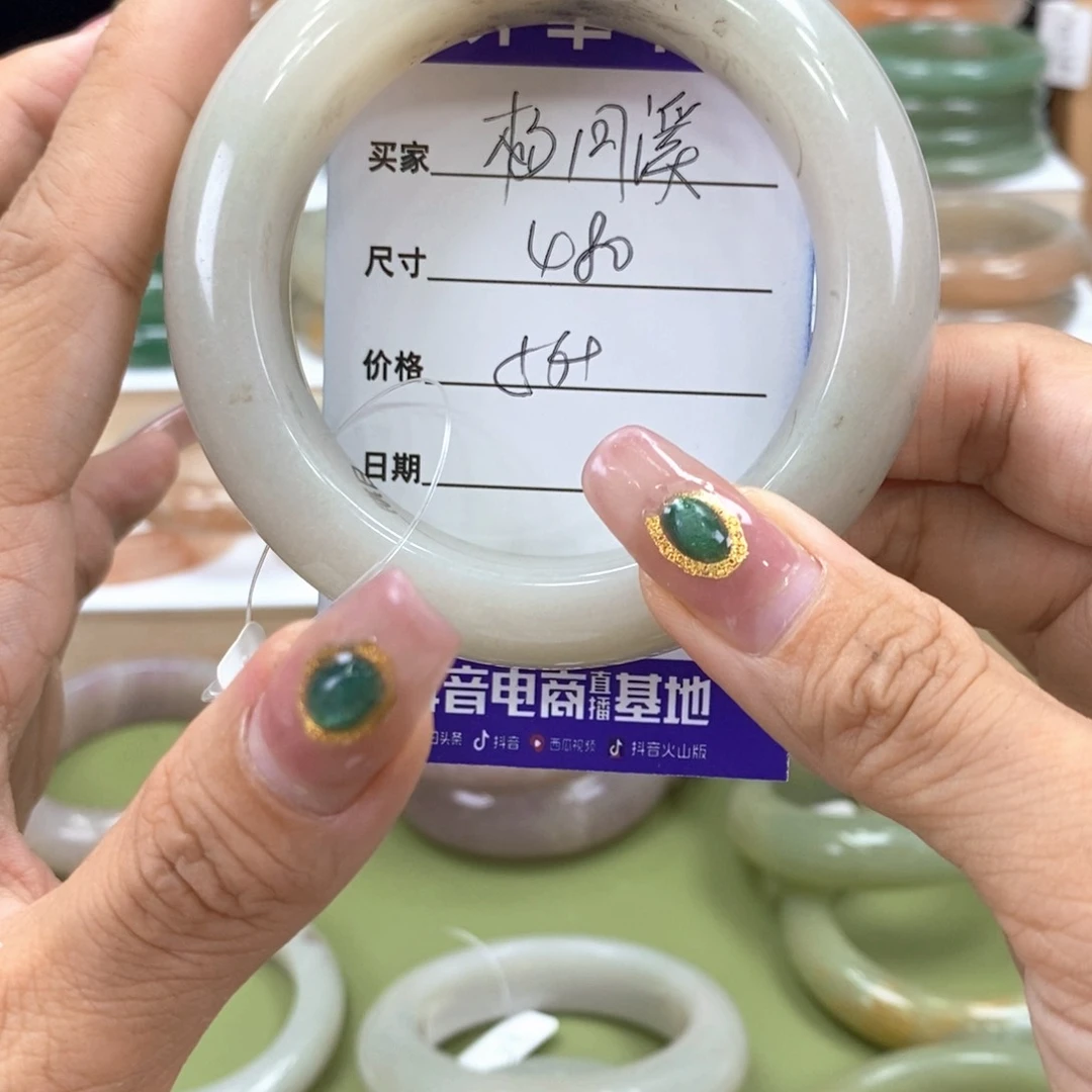 杨***溪石英岩玉手镯未镶嵌