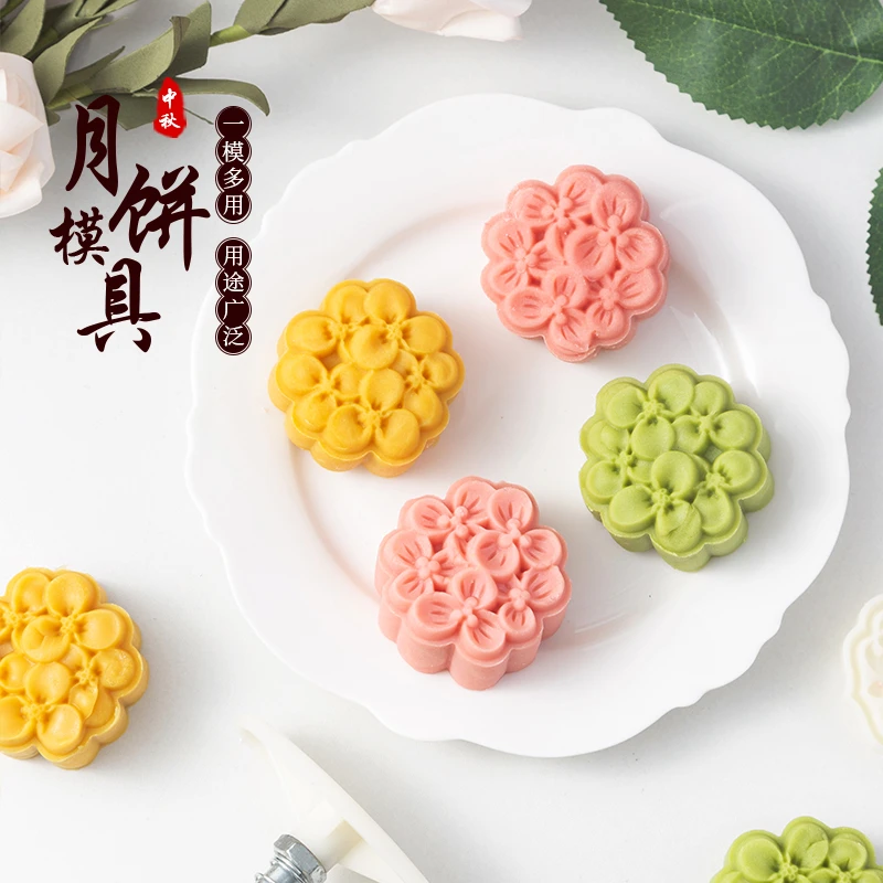 新桂花绿豆糕模具手压式压花家用国朝宫廷风不粘商用广式月饼模具