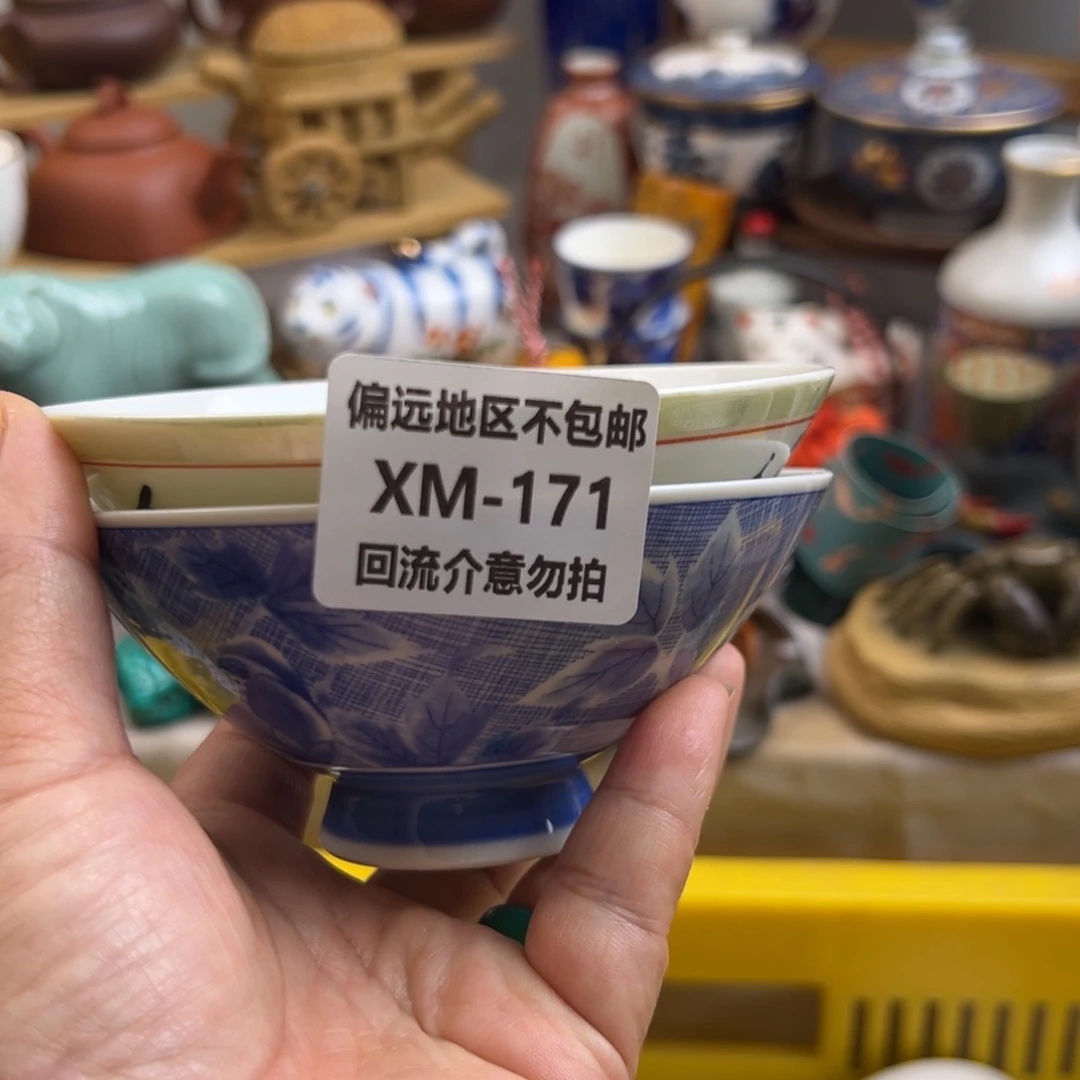 吴***。瓷片171……2啊啊啊啊啊啊