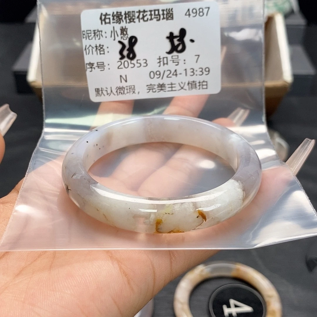 手镯玛瑙/玉髓合金小*