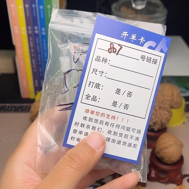 聚***赁文玩核桃手捻核桃807