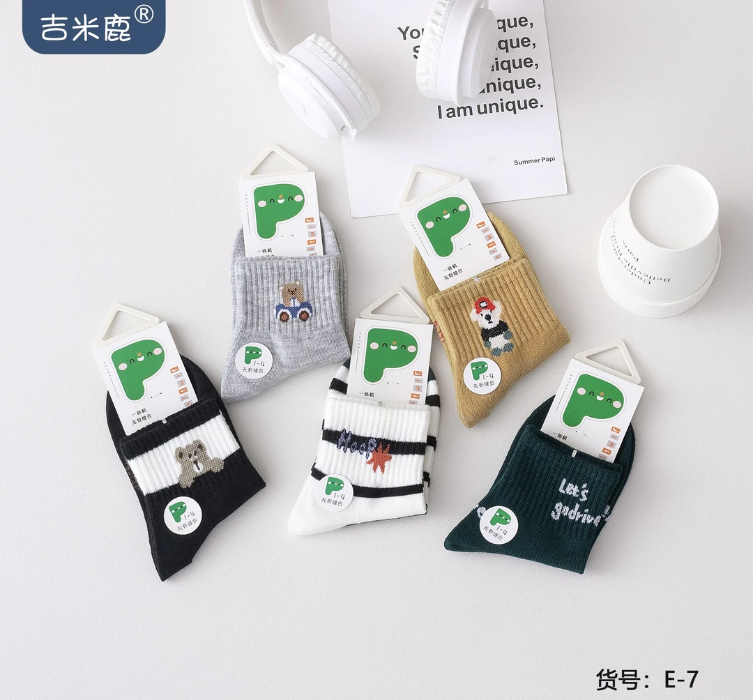 （10双装）无骨缝合1到12岁男女宝秋冬运动款棉袜