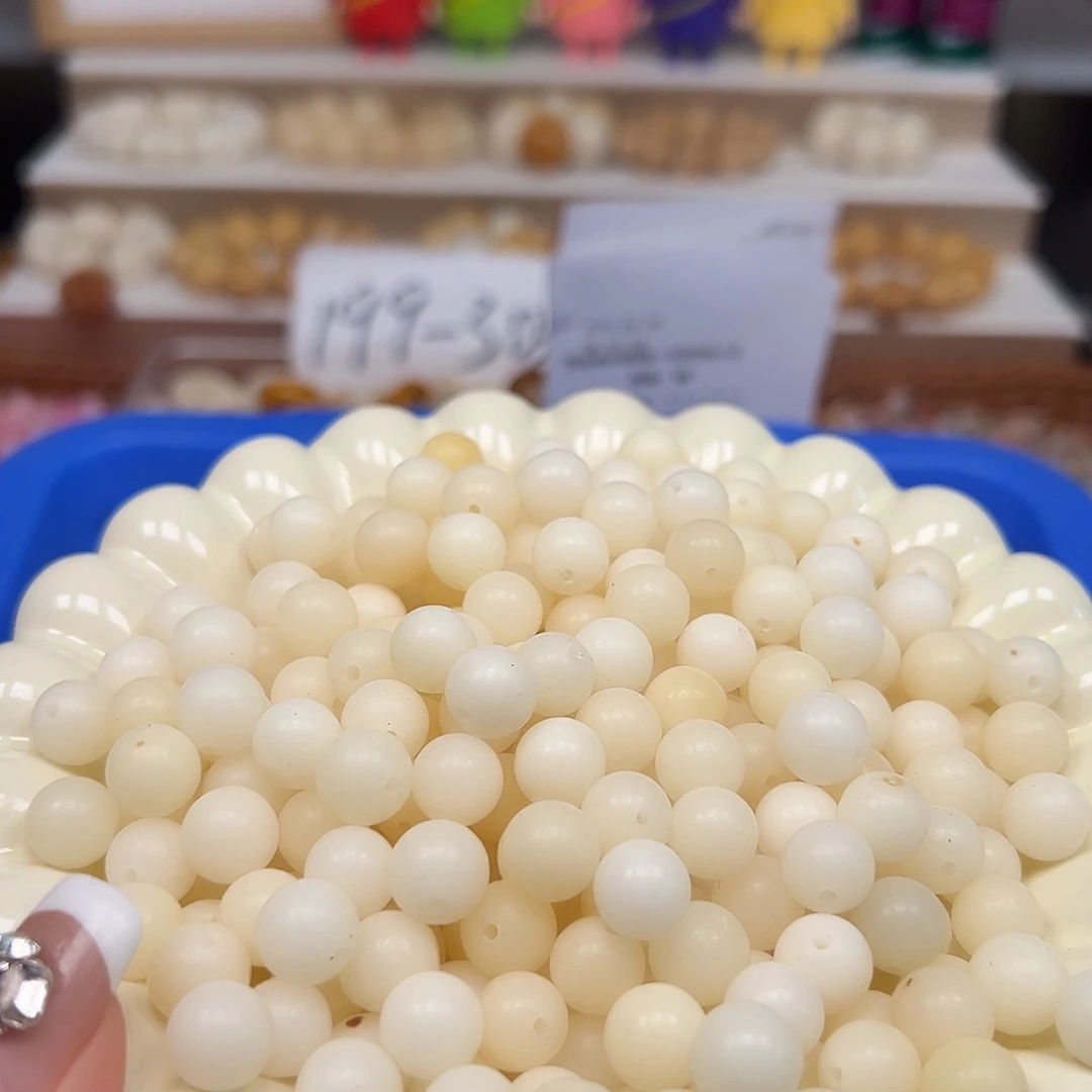 手串菩提根/象牙果微瑕卡10奶白圆200颗