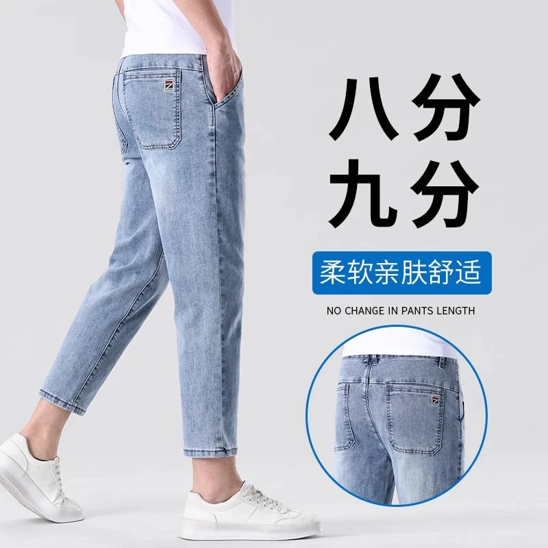 2025新款夏季薄款八分牛仔裤男小个子宽松直筒九分潮流百搭显高裤