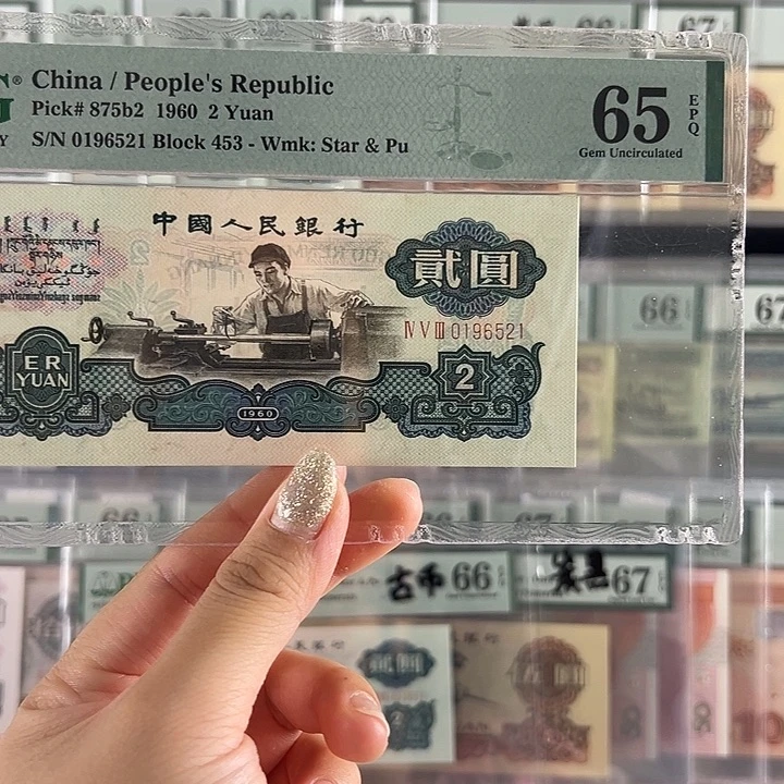 古币车工无347福利包邮
