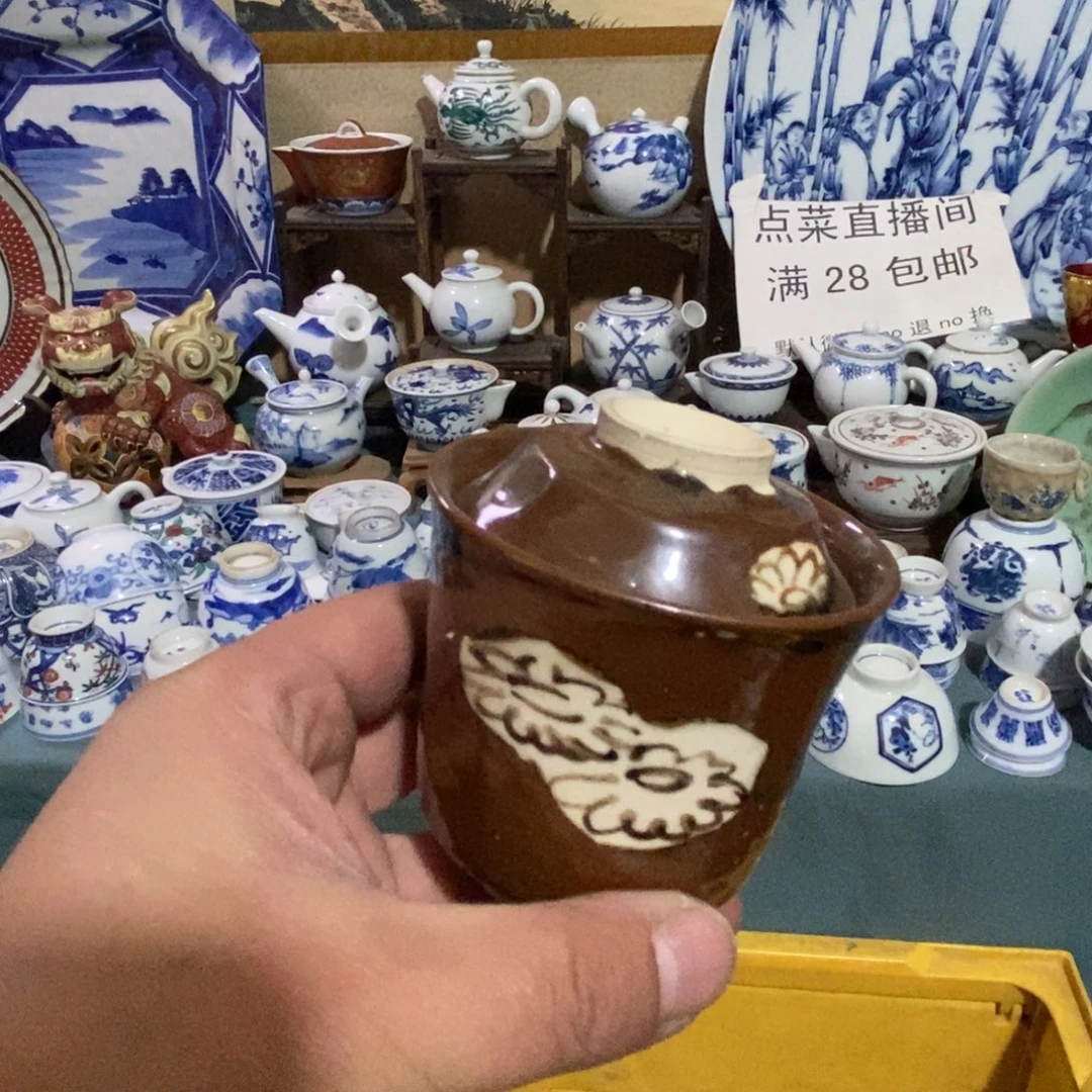 瓷片舶来瓷器满28包邮当日凑单