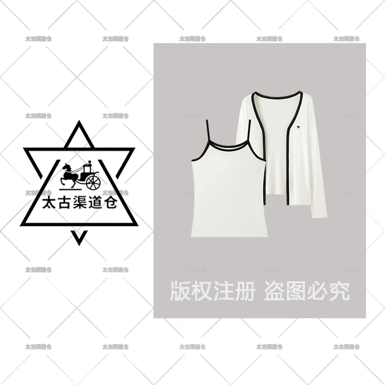 【太古仓渠道】 经典小蜜蜂 气质百搭撞色上衣+吊带套装SS26202