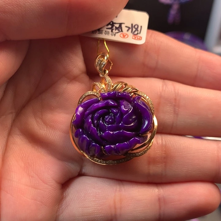 苏纪石（舒俱来）18K金镶嵌吊坠