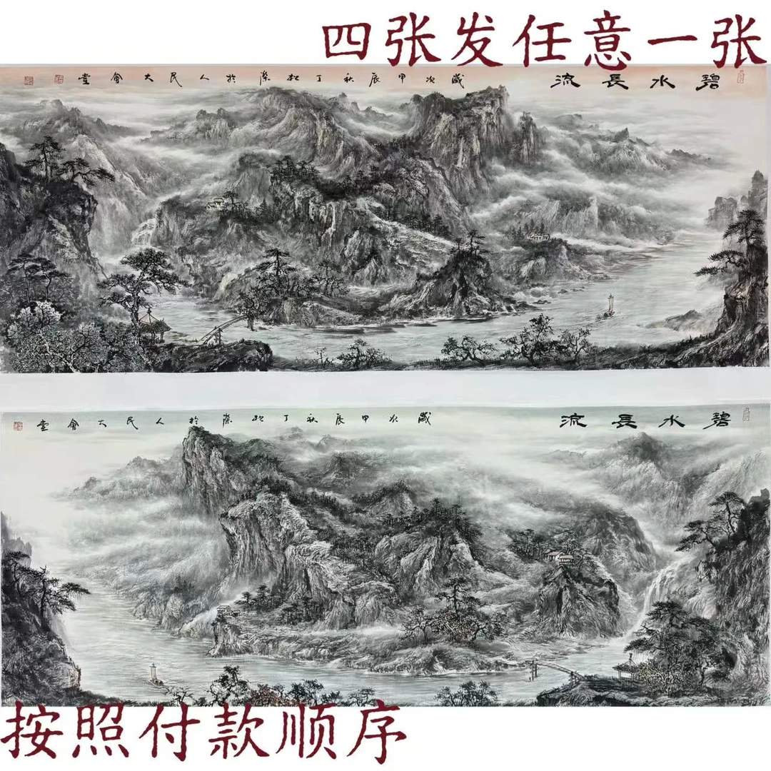 中国画都/丁松杰/甄选国画系列/绘画作品lg-24