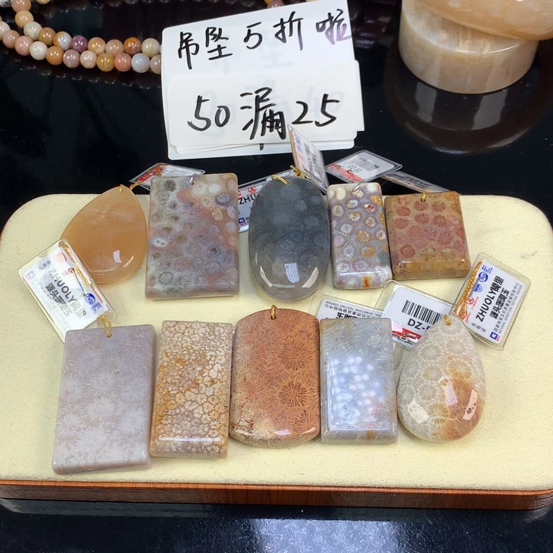 【闪购商品】颈饰未镶嵌硅化珊瑚（珊瑚玉）89号吊坠25米一个可挑