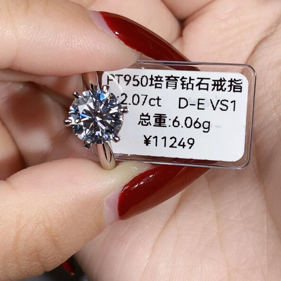 实验室培育钻石铂Pt950镶嵌