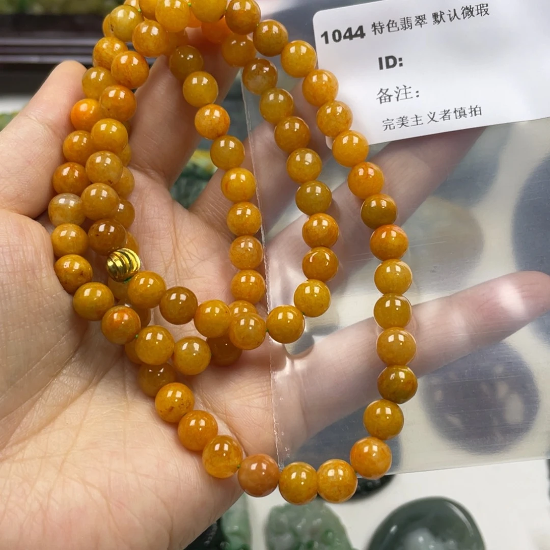 存***缘翡翠未镶嵌挂件牌子