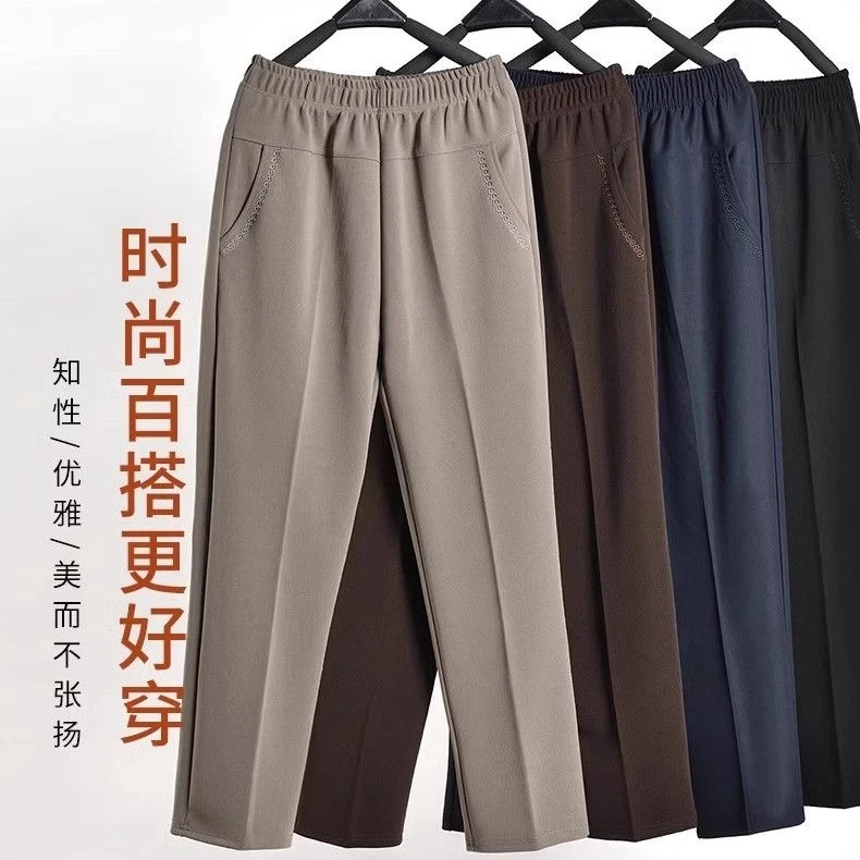 加肥大码妈妈春秋休闲裤新款高腰长裤宽松中老年人奶奶松紧裤子女