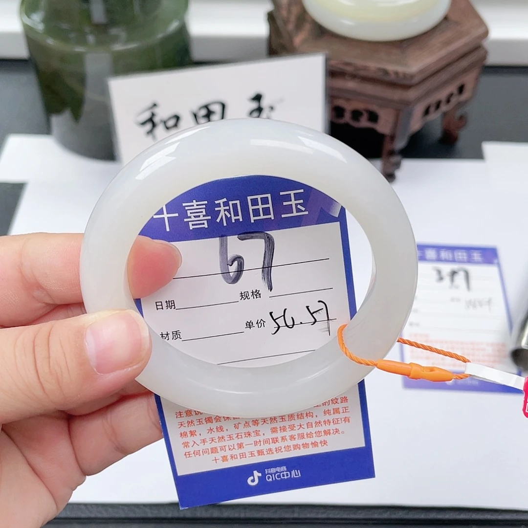 和田玉手镯未镶嵌