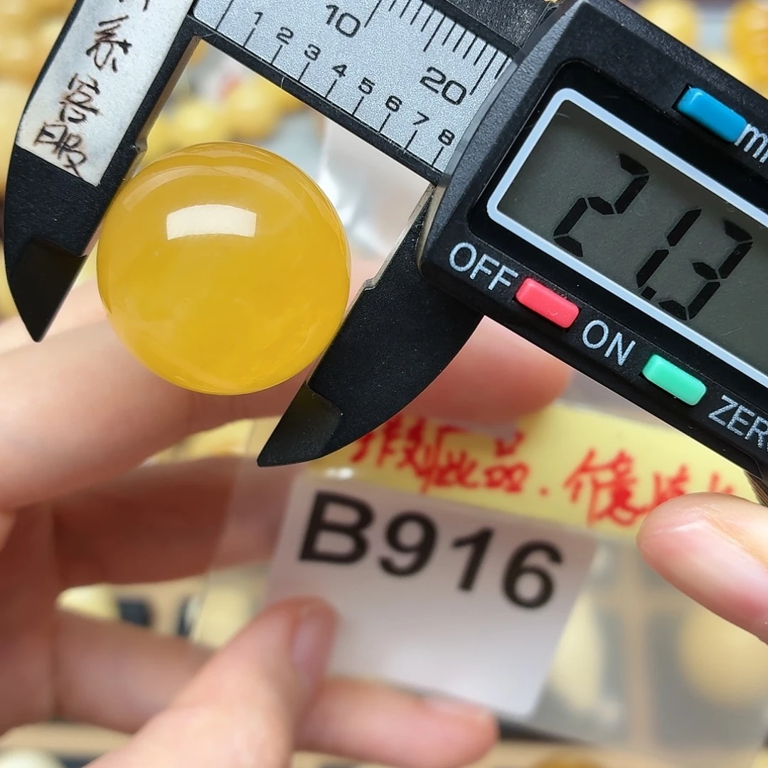 琥珀未镶嵌裸石蜜蜡微瑕