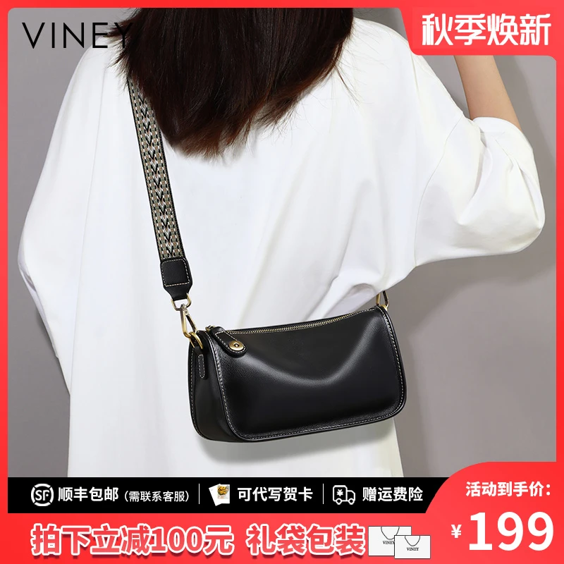 Viney洋气包包女包2025新款百搭休闲斜挎包生日礼物送女友送老婆