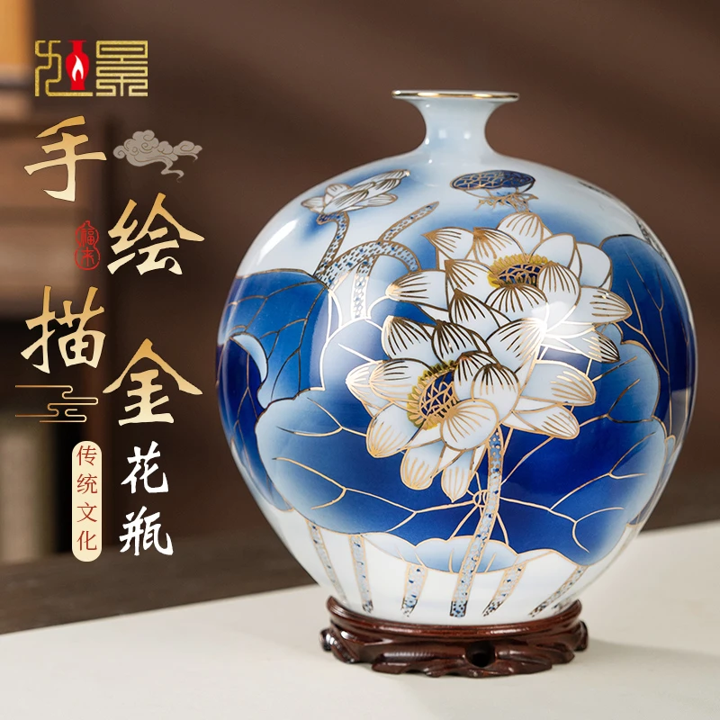 手绘描金青花瓷新中式客厅玄关家居插花石榴瓶摆件景德镇陶瓷花瓶