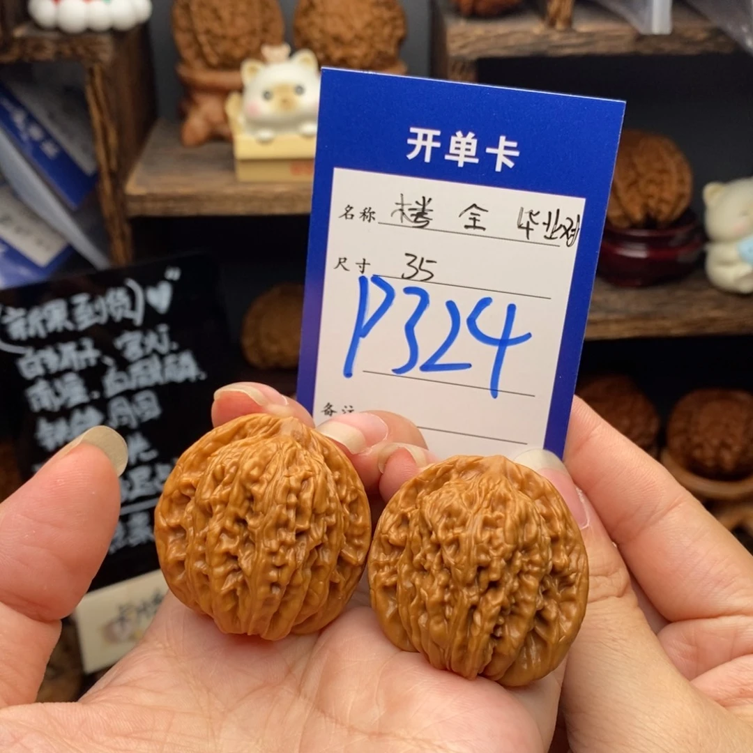 吊坠文玩核桃楼子全品毕业对35-324