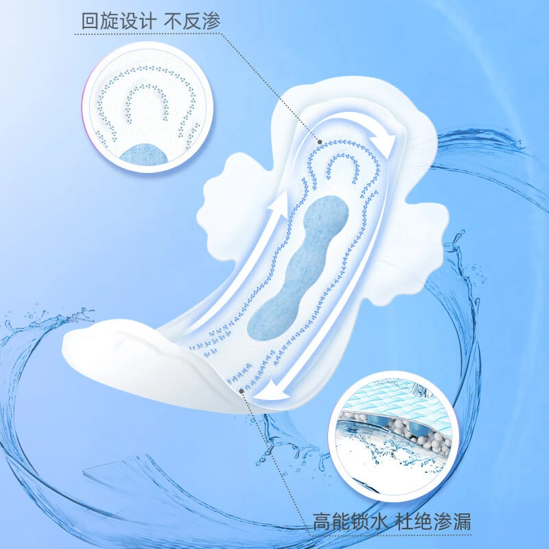 姨妈巾片20卫生巾亲肤纤巧型瞬吸棉柔夜用蓝芯日用安尔乐组合