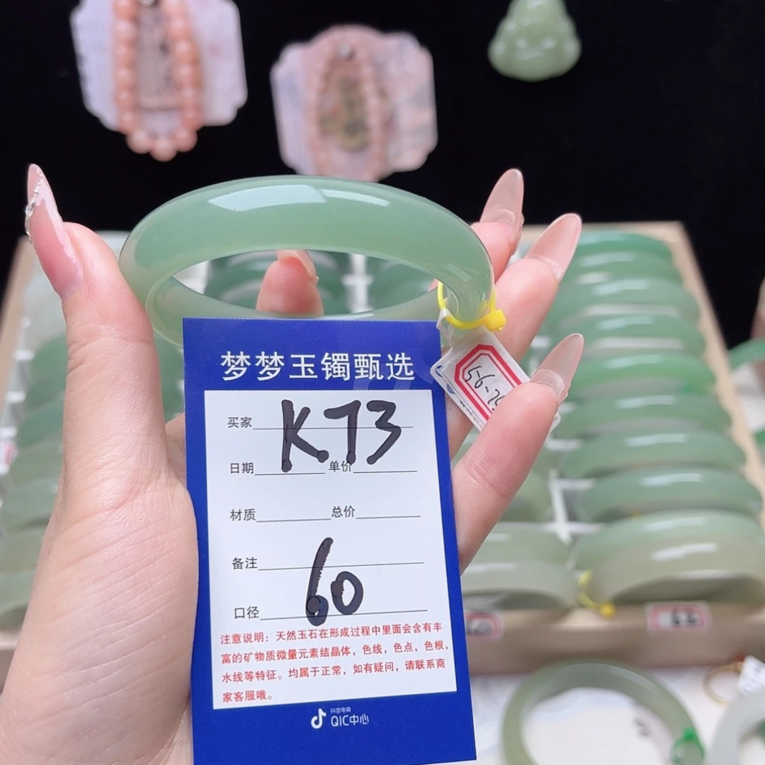 石英质玉未镶嵌手镯