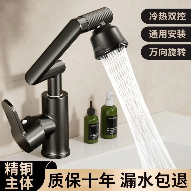 旗舰款水龙头单冷热厨房增压防溅洗菜盆卫生间洗脸盆池招财猫洗漱