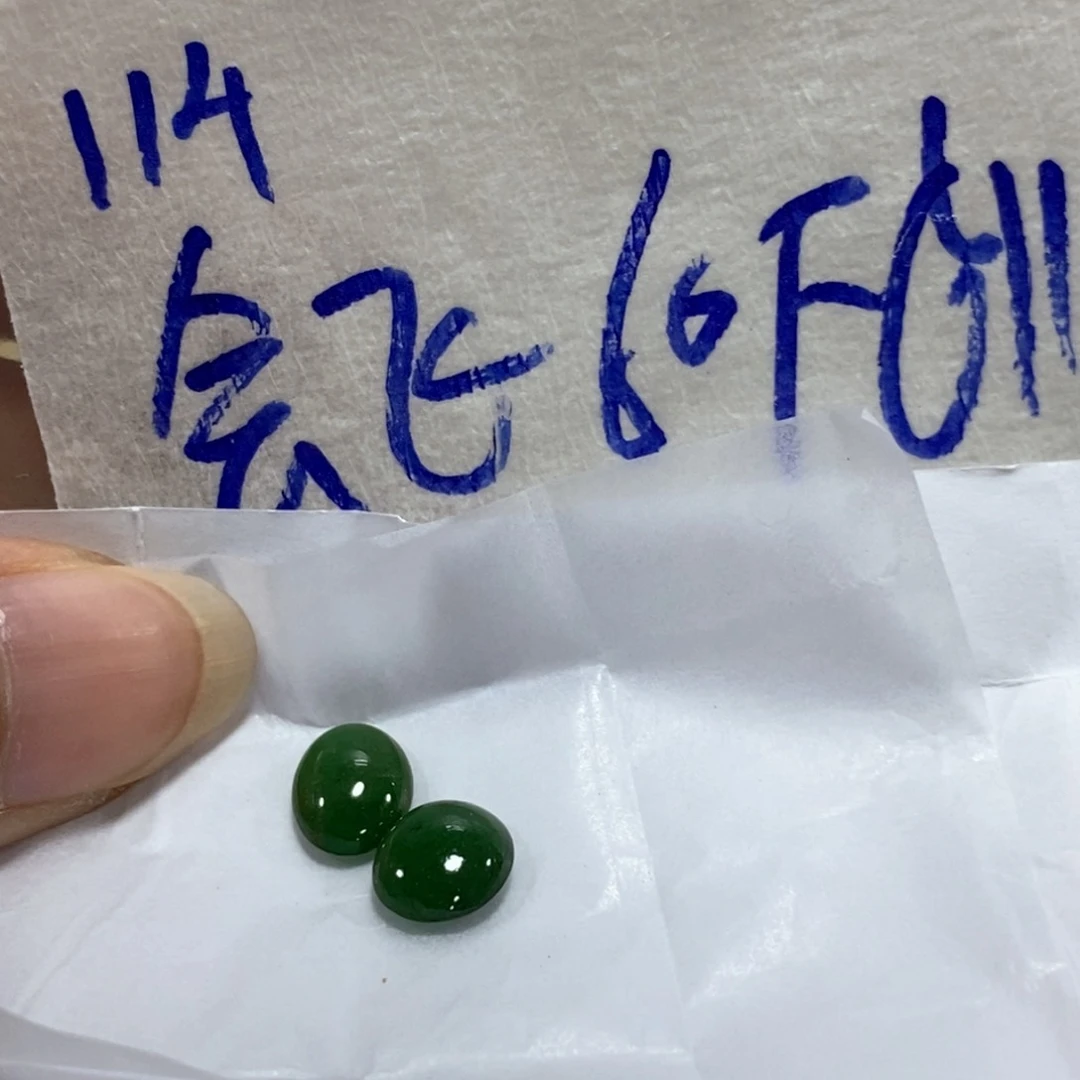 会***籽定制翡翠未镶嵌不
