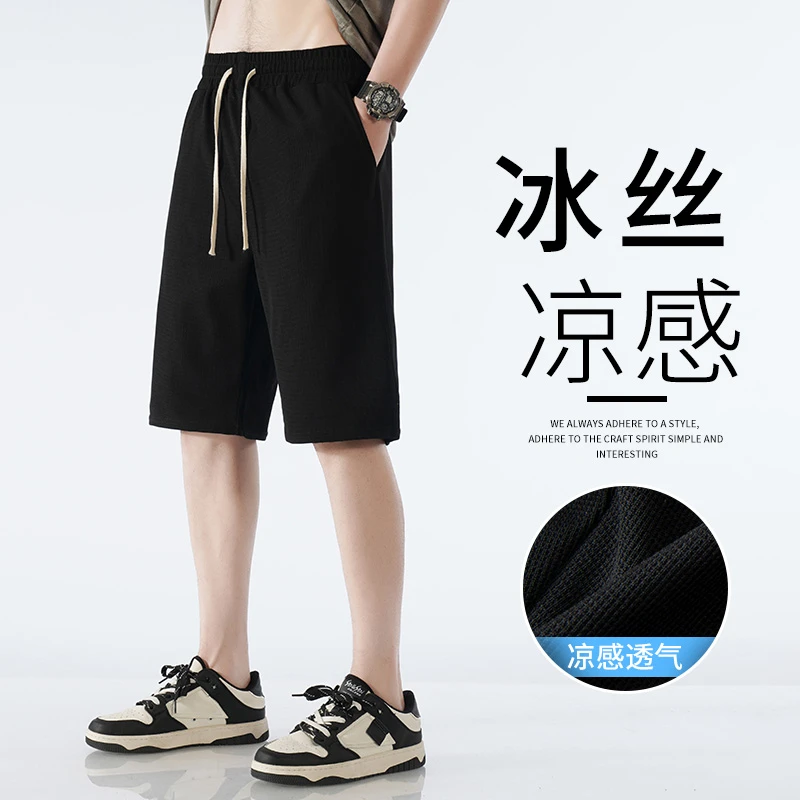 【冰丝透气】直筒休闲五分裤男士夏季新款短裤速干宽松外穿潮流裤子