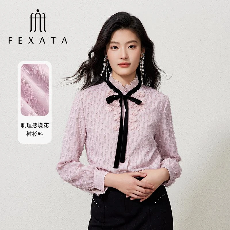【达人专属】FEXATA斐格思烧花粉色衬衫女