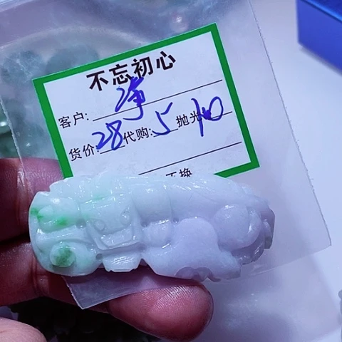 净***天翡翠未镶嵌颈饰缅甸
