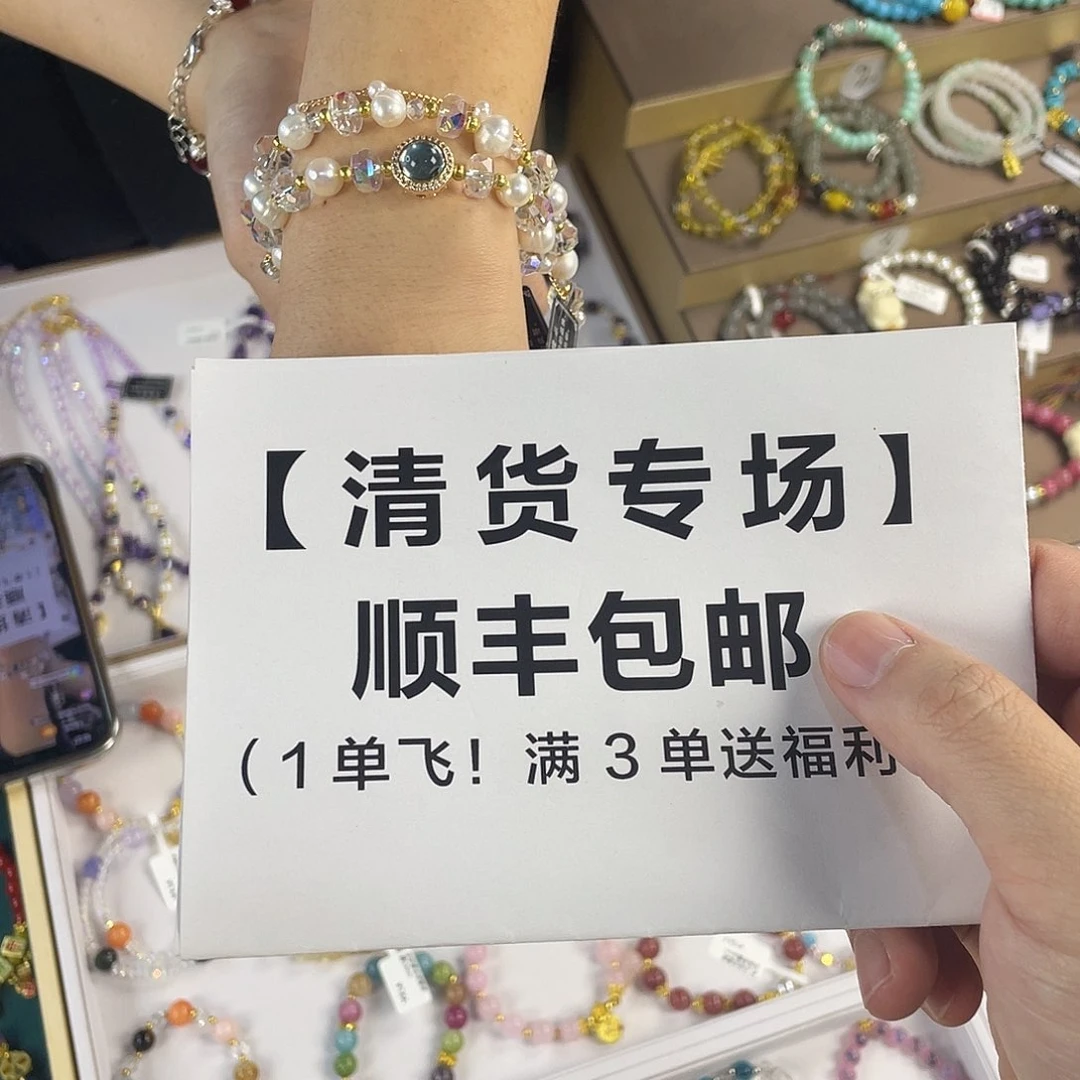 水晶手链银S925镀金镶嵌