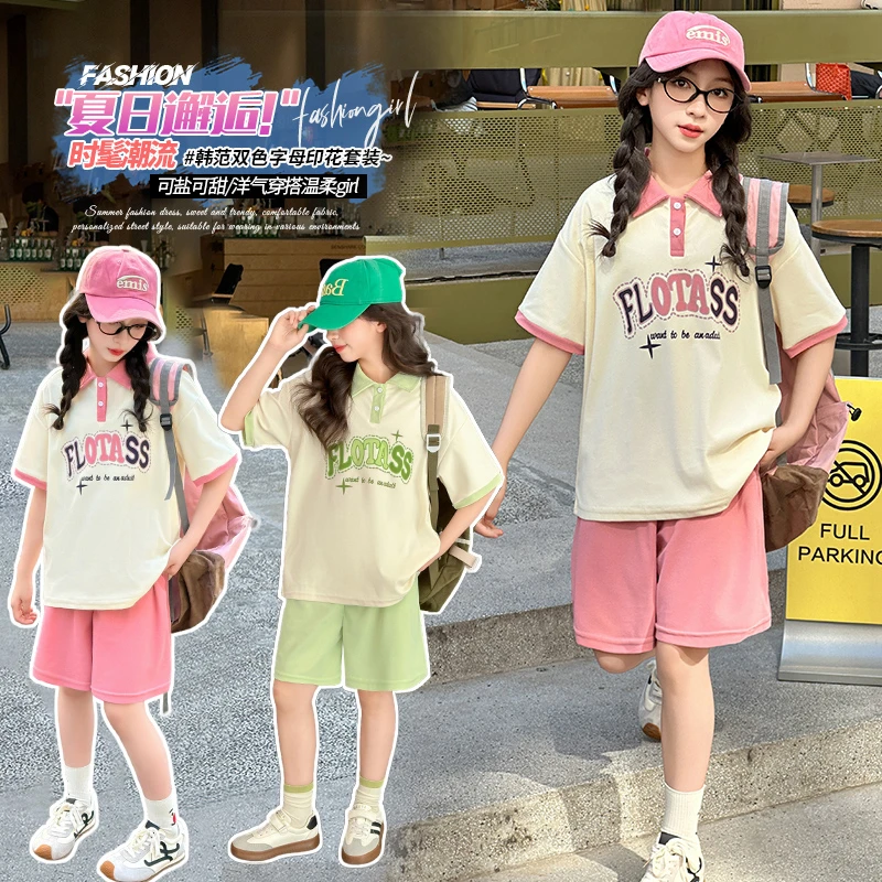 女童套装夏新款女孩网红洋气时髦短袖中大童女童装夏季短裤两件套