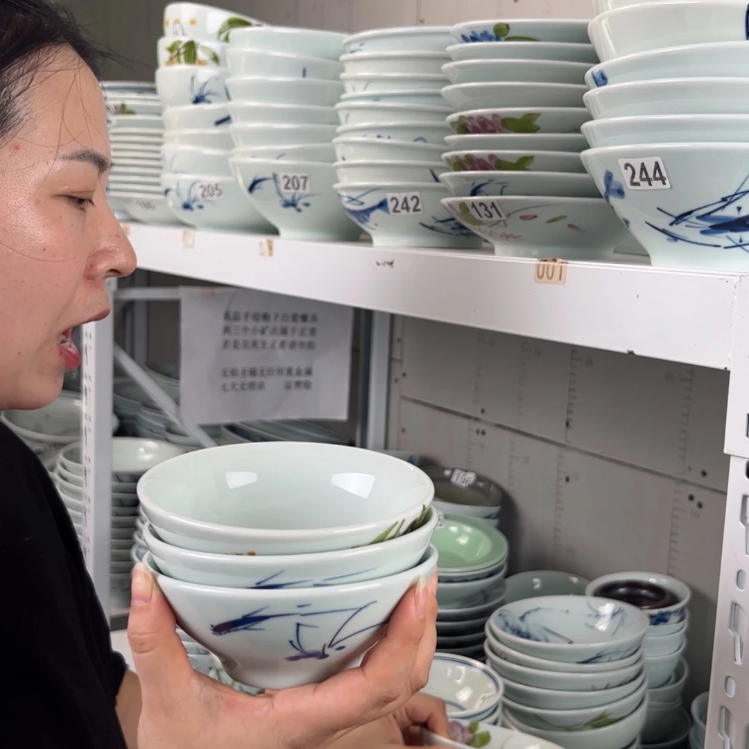 阳***…微瑕手绘荷花5寸高足碗（4只装）