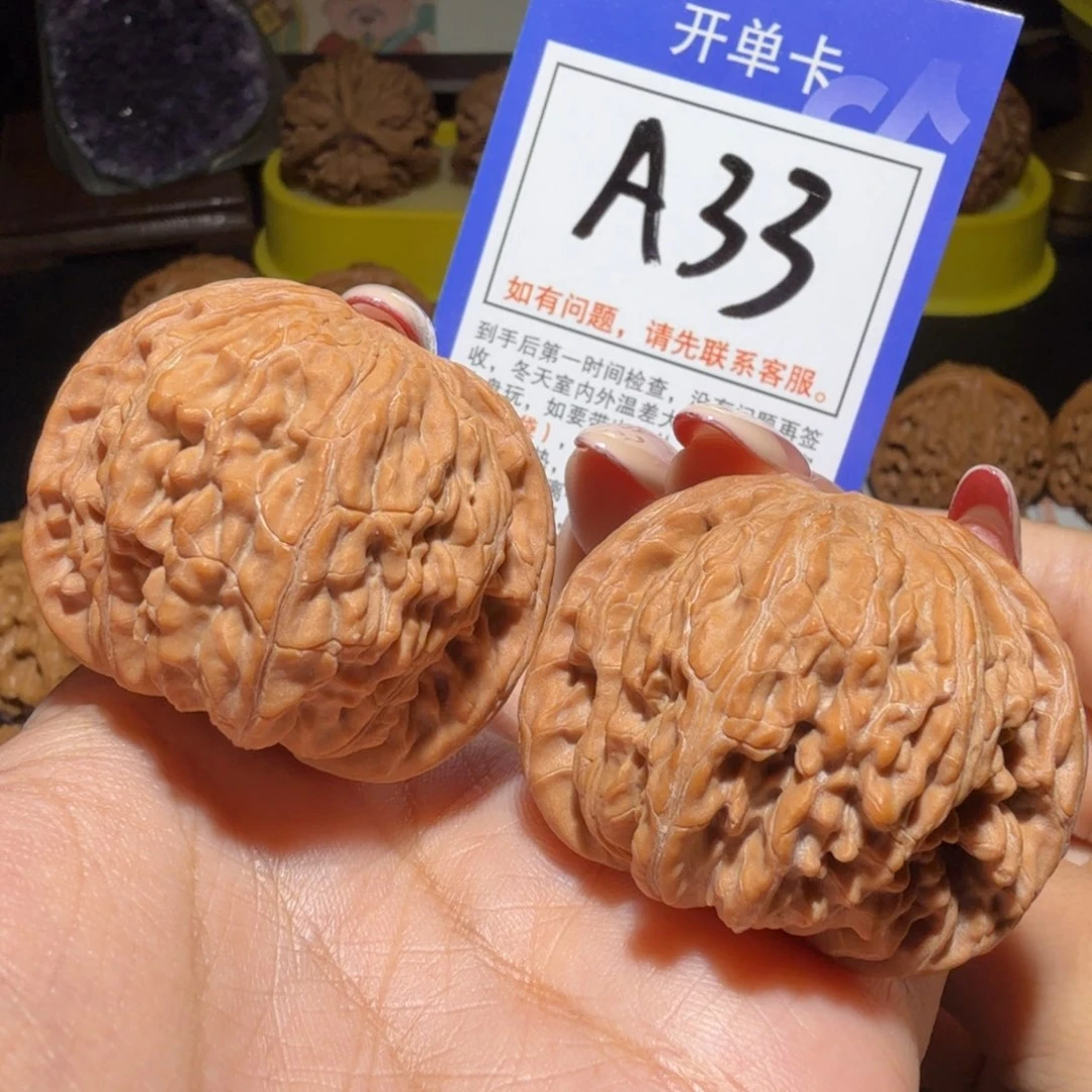 把件文玩核桃42全品山地磨a33