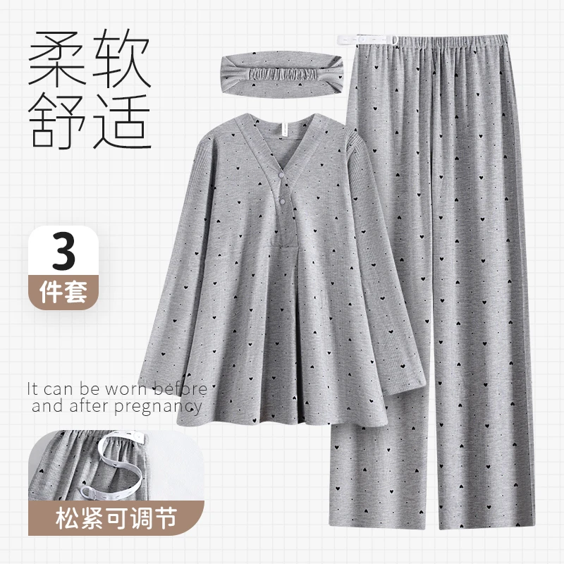 【凉感莫代尔-带胸垫月子服】春夏季产前产后春秋孕妇睡衣哺乳喂奶